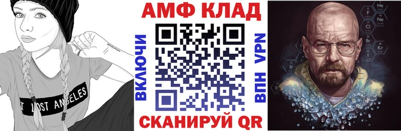 даркнет сайт  Галич  АМФ 98% 