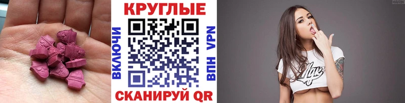 цены   Галич  ЭКСТАЗИ Дубай 