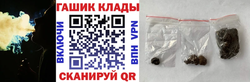 Гашиш VHQ Галич