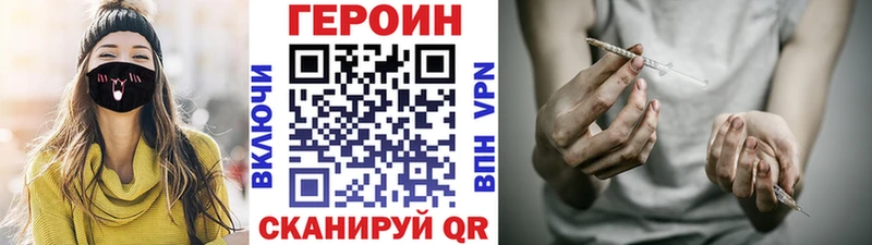 omg tor  купить наркотик  Галич  ГЕРОИН белый 