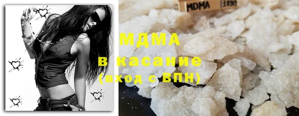 соль ск Вяземский