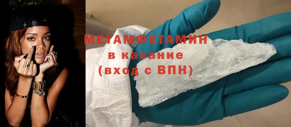 соль ск Вяземский