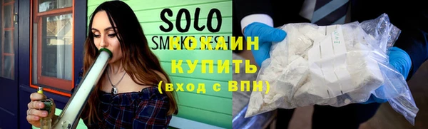 соль ск Вяземский