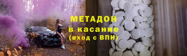 соль ск Вяземский
