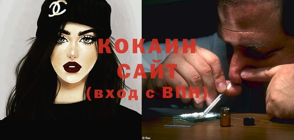 кокаин перу Вязники