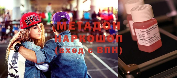 шишки Нязепетровск