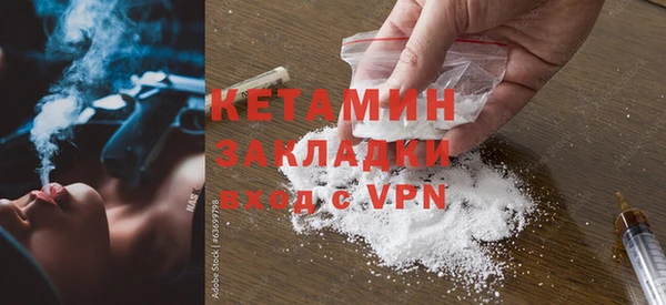 соль ск Вяземский