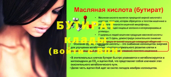 соль ск Вяземский