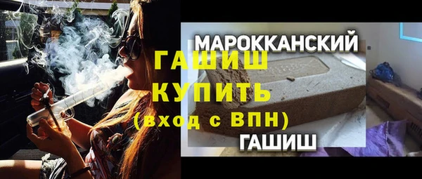 соль ск Вяземский