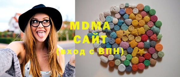 соль ск Вяземский