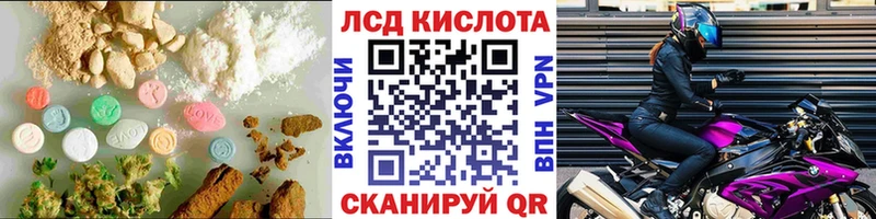 Лсд 25 экстази кислота  Галич 
