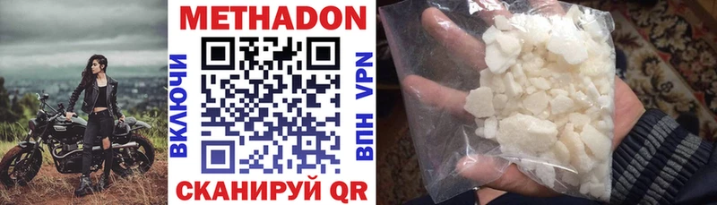 хочу наркоту  Галич  ссылка на мегу рабочий сайт  МЕТАДОН methadone 