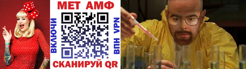 закладка OMG вход Метамфетамин мет Галич