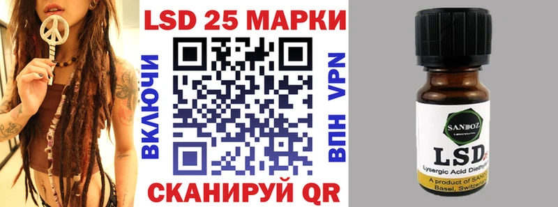 Наркотические марки 1,5мг  блэк спрут вход  Галич 